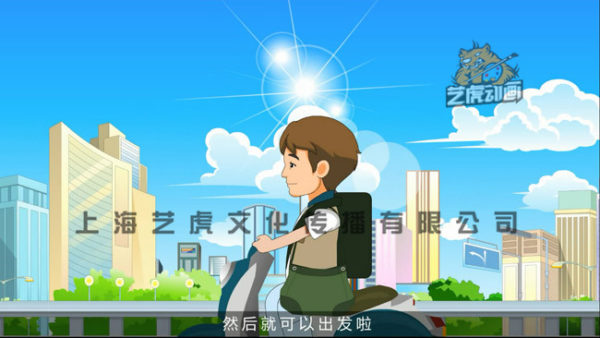 flash公益動畫設(shè)計圖