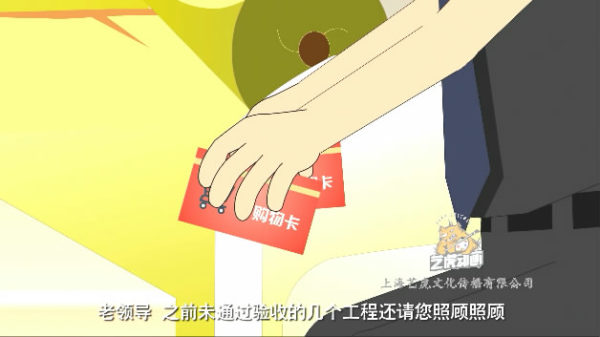 mg 動(dòng)畫(huà)制作軟件