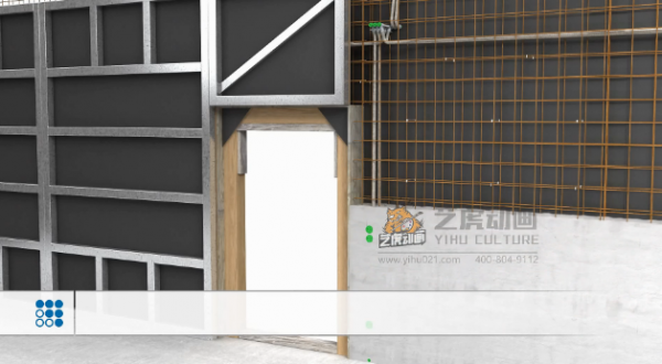 安全演示動畫